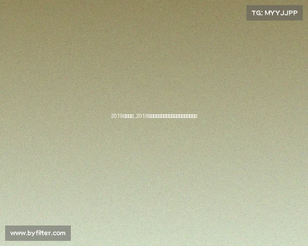 2019冰球赛事_2019冰球赛事巅峰对决激情赛场全纪实荣耀时刻