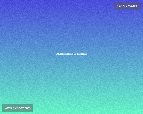 oug电子竞技俱乐部电脑配置 og电子竞技俱乐部百科